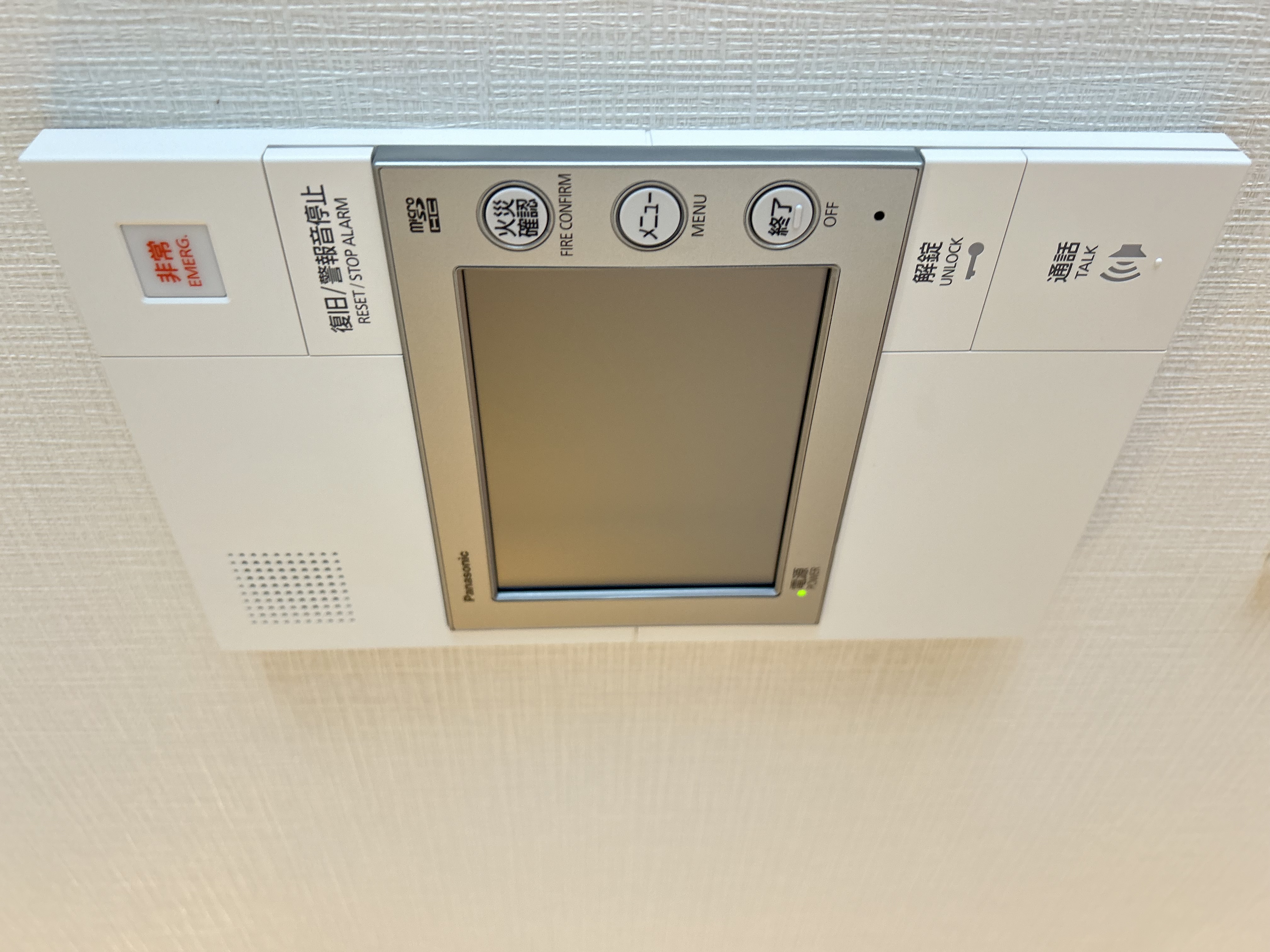 オーキッドレジデンス渋谷富ヶ谷1205の室内11