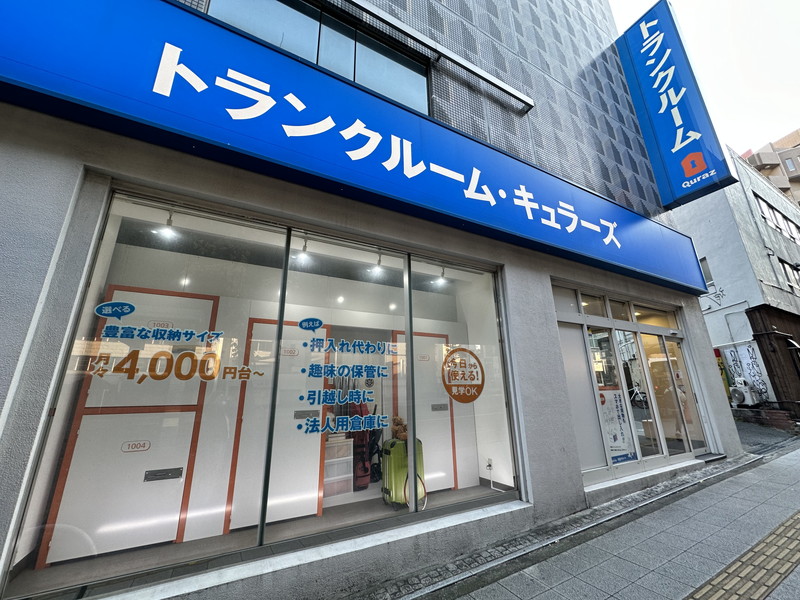 クレスト池尻401の室内15