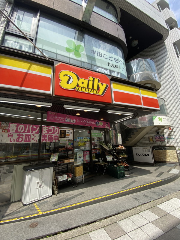 シュライナー池尻505の室内18