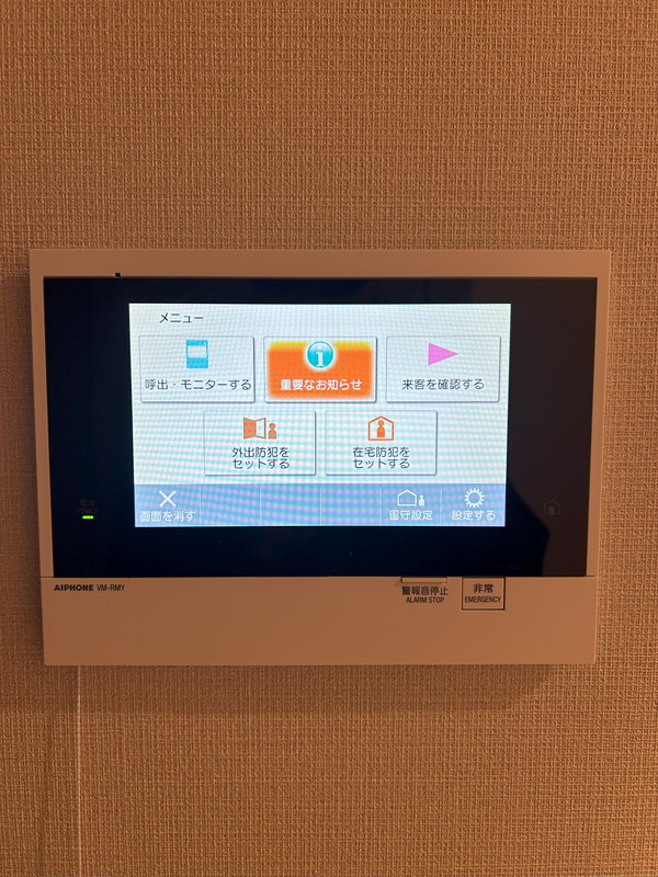 ザ・パークハビオSOHO代々木公園213の室内8