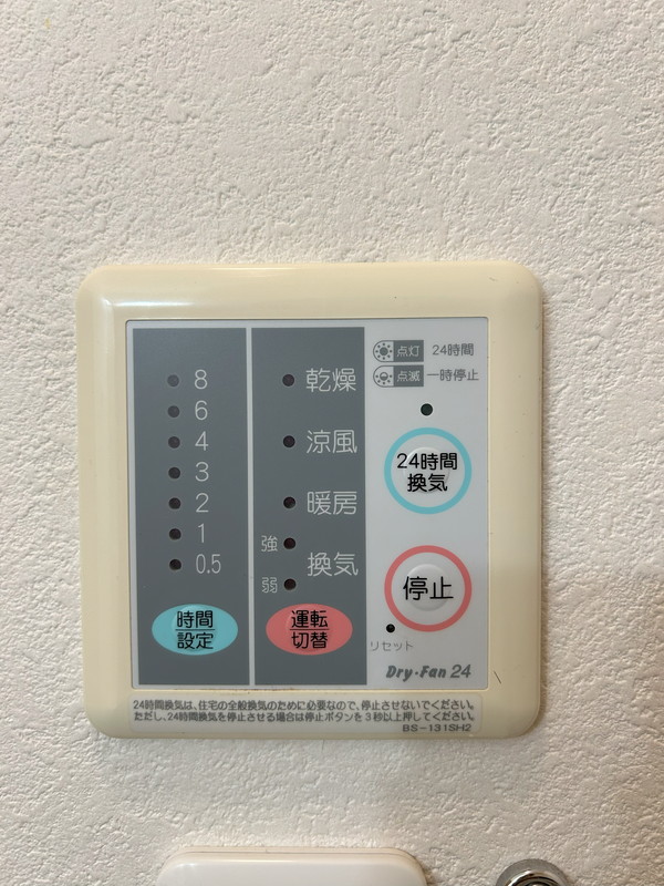 アズーロ松陰神社202の室内13