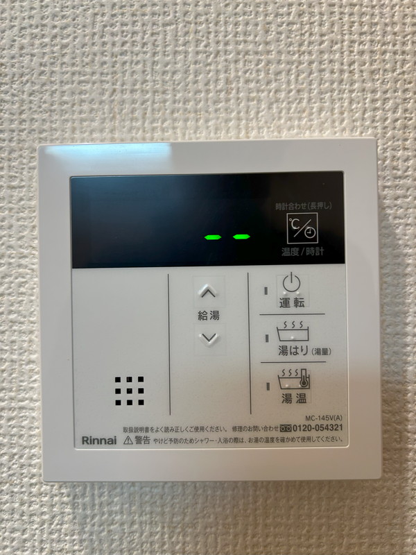 アズーロ松陰神社202の室内17