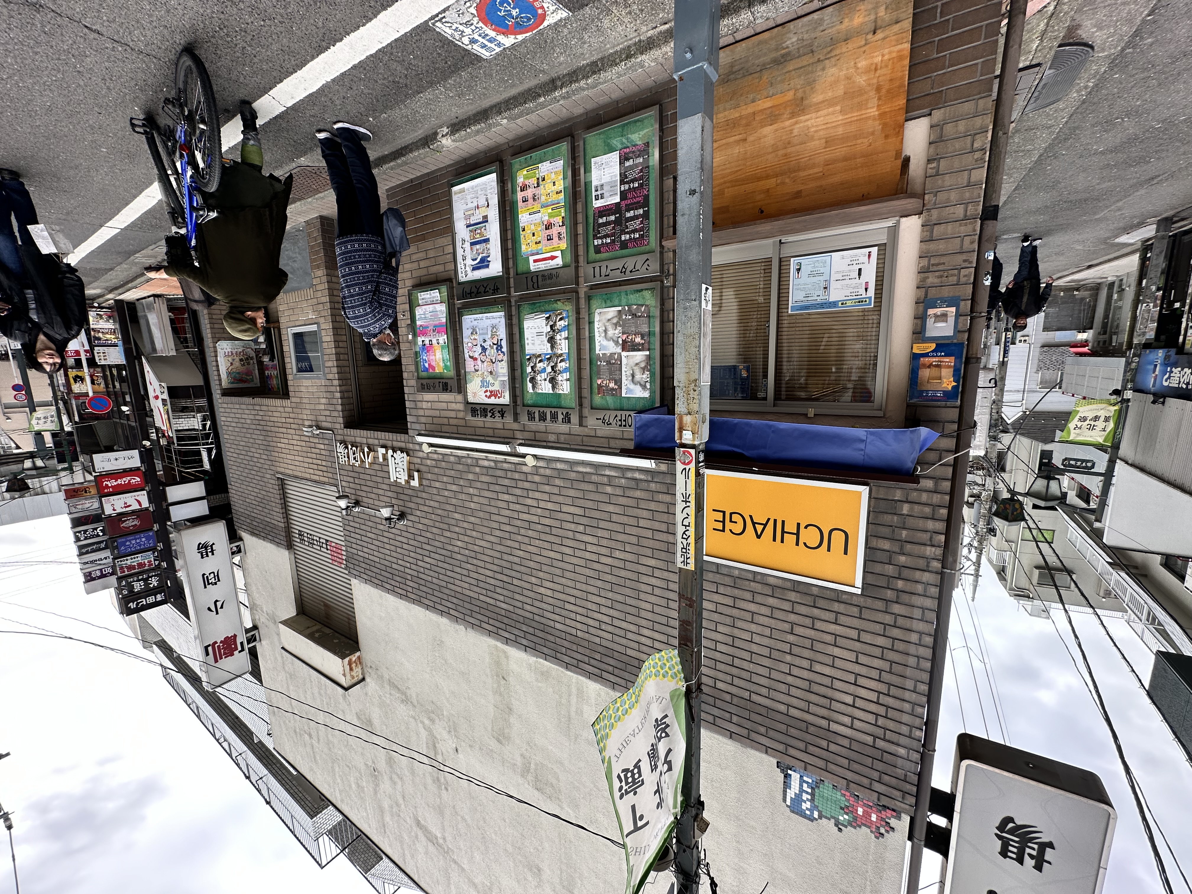 ハラスパジオ下北沢403の室内16