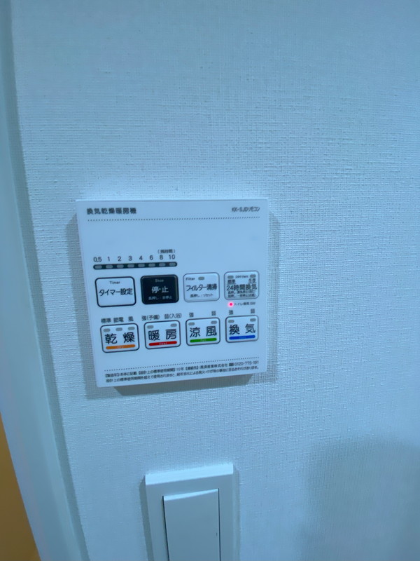 クリオ　ラモード学芸大学101の室内6