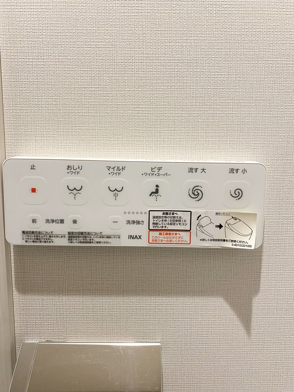 クリオ　ラモード学芸大学101の室内11