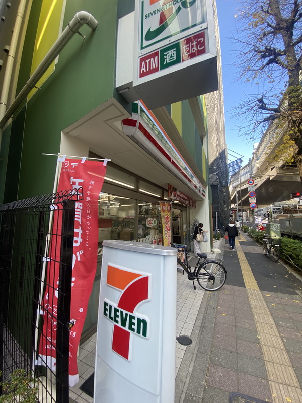 S-RESIDENCE駒沢大学駅前（エスレジデンス駒沢大学駅前）1401の室内18