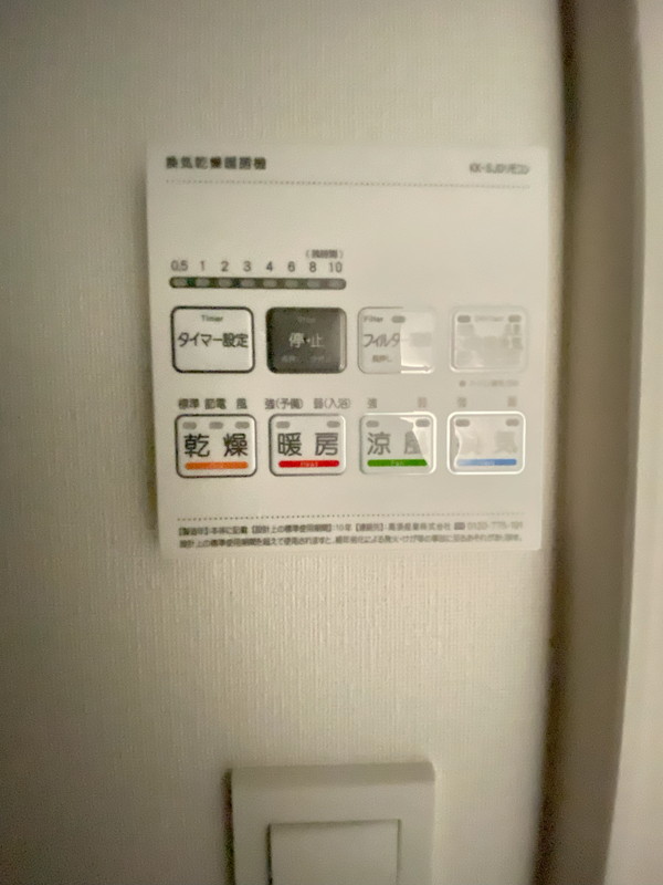 クリオ　ラモード学芸大学303の室内12