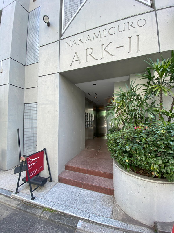 NAKAMEGURO　ARKⅡ503の室内11