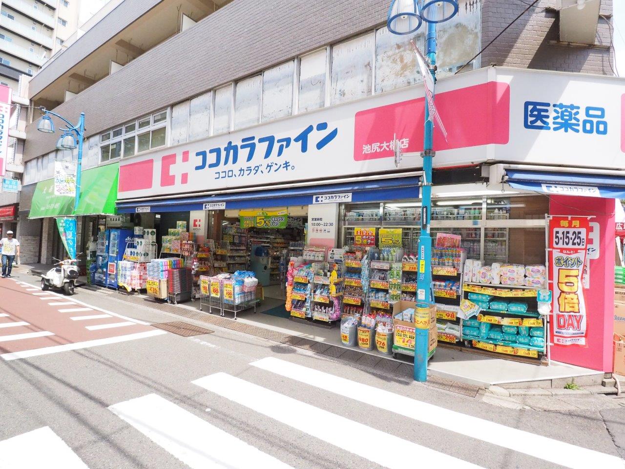 サンロイヤル東山608の室内18