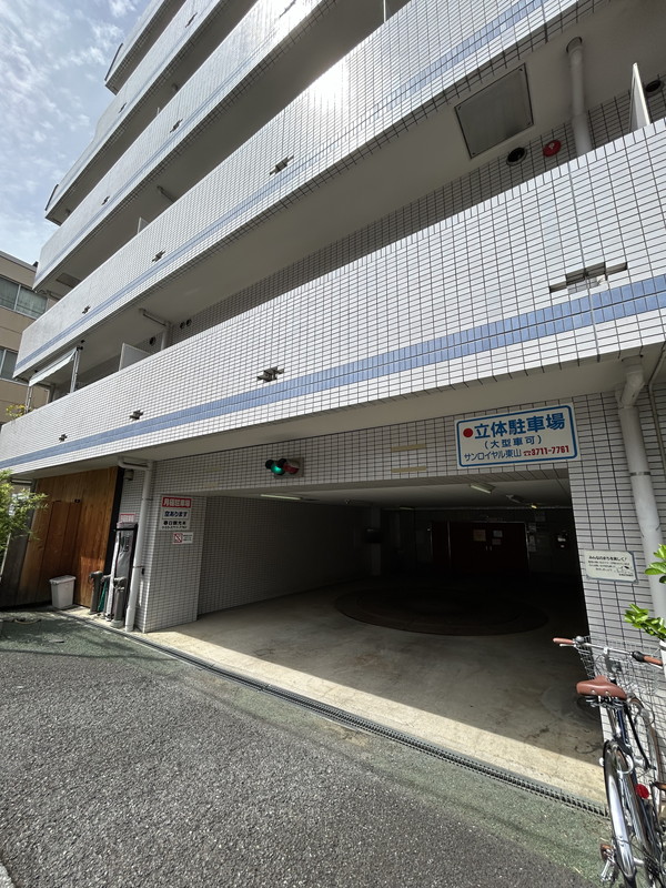 サンロイヤル東山608の室内13