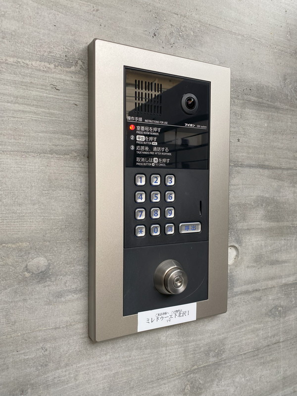 ミレドゥーエ下北沢Ⅰ207の室内18