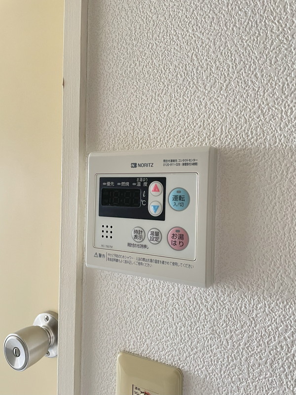 マイキャッスル渋谷ＪＰ917の室内13