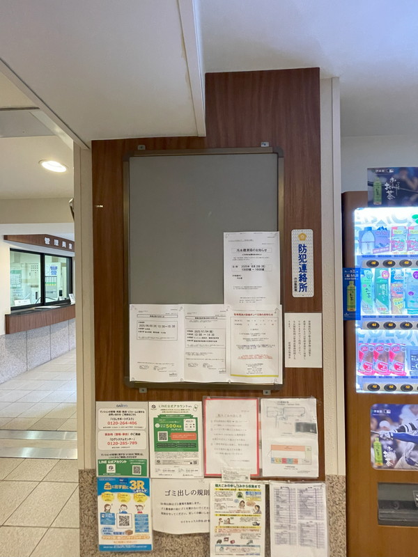 マイキャッスル渋谷ＪＰ917の室内17