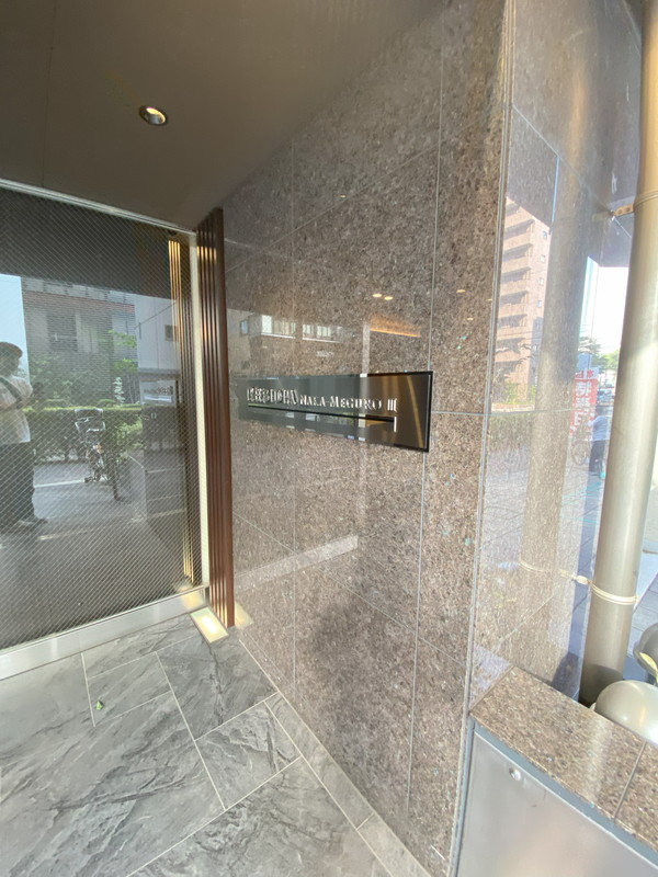 レジディア中目黒Ⅲ1204の室内17