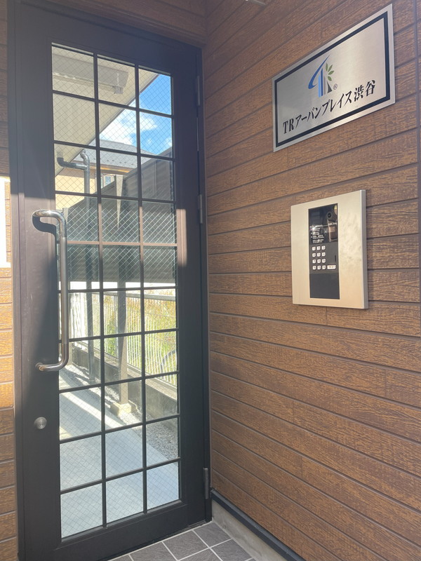 TRアーバンプレイス渋谷203の室内3
