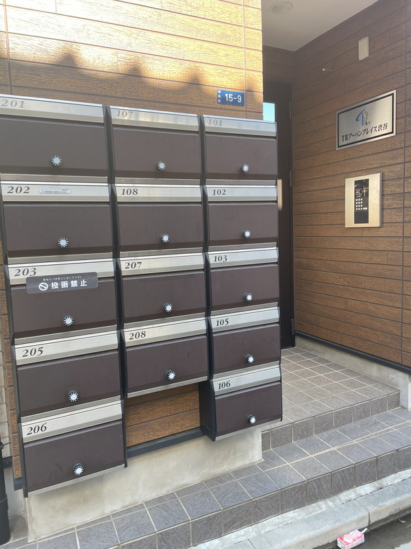 TRアーバンプレイス渋谷203の室内2
