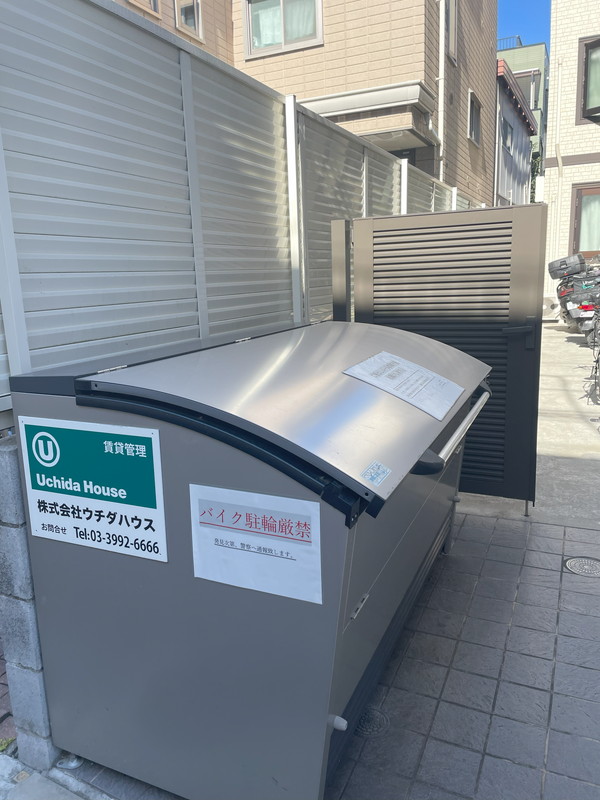 TRアーバンプレイス渋谷203の室内5
