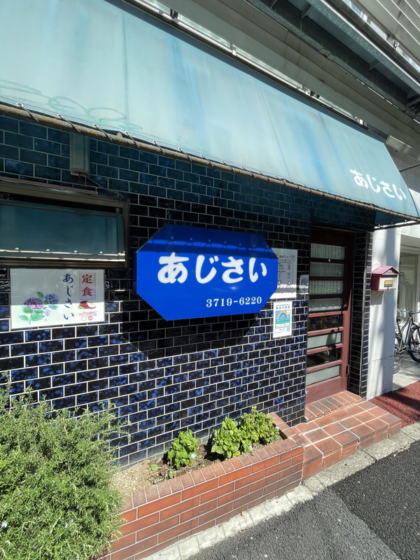 目黒ハイツ614の室内10