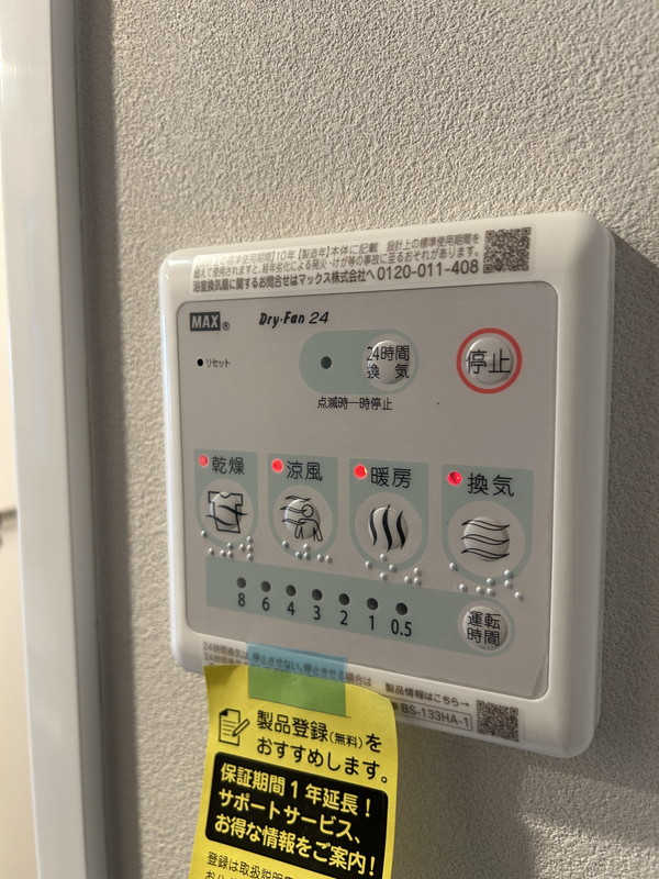 ウェルスクエア二子玉川403の室内14