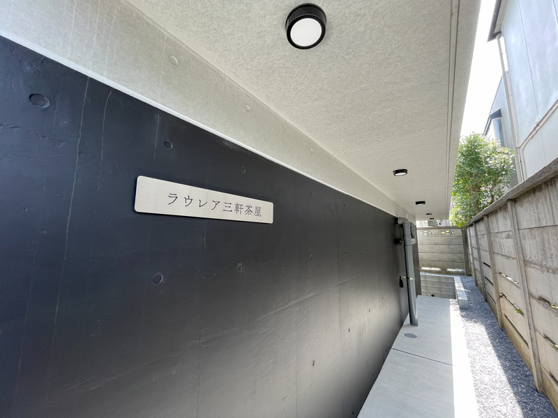 ラウレア三軒茶屋102の室内2