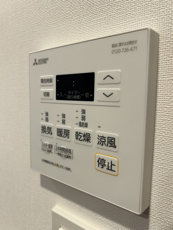 STANDZ柿の木坂101の室内14