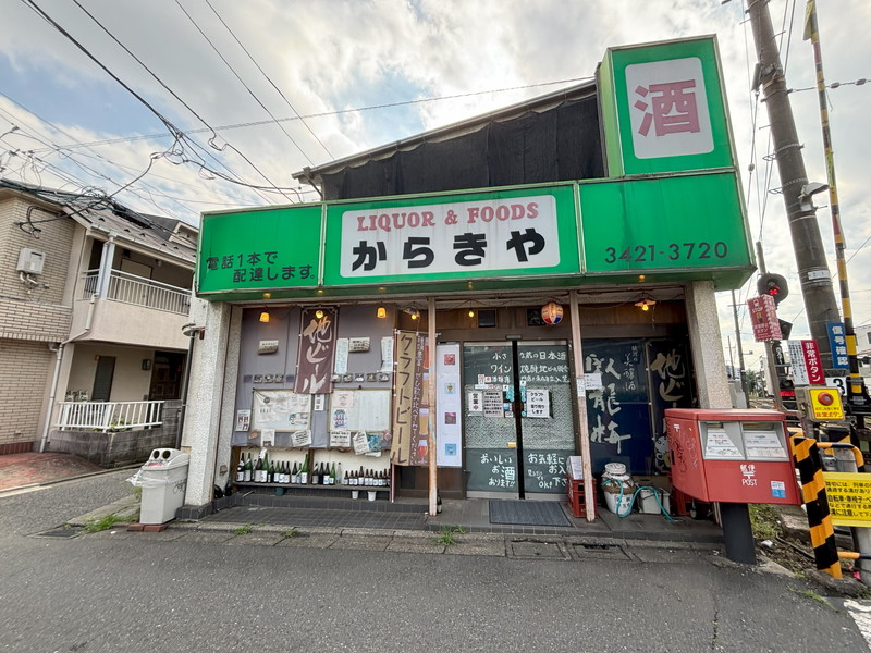 スペーシア三軒茶屋弐番館804の室内18