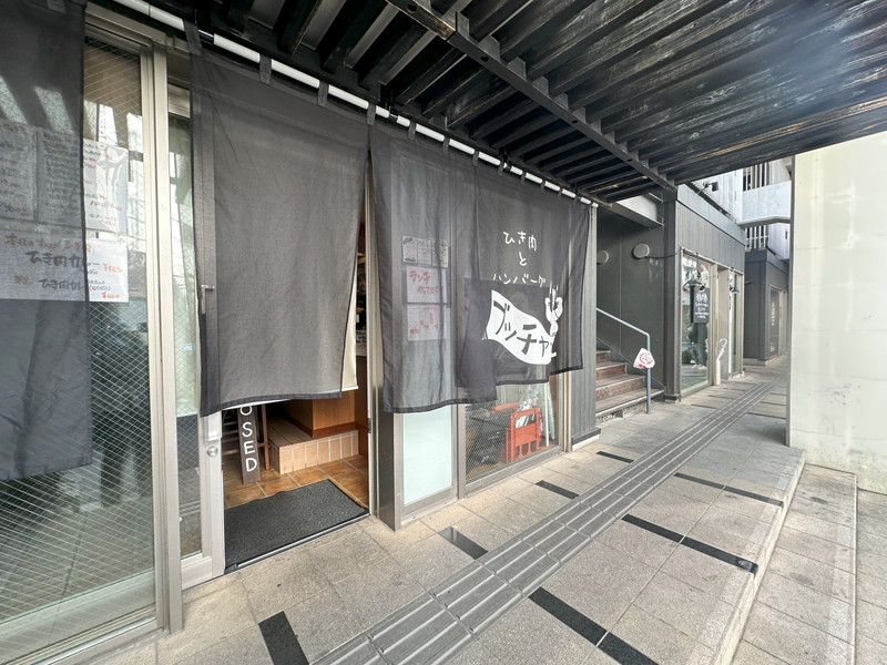 メゾン鷹番202の室内14