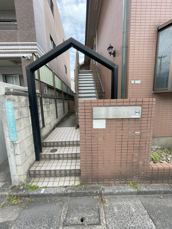 プラチナコート五本木101の室内5