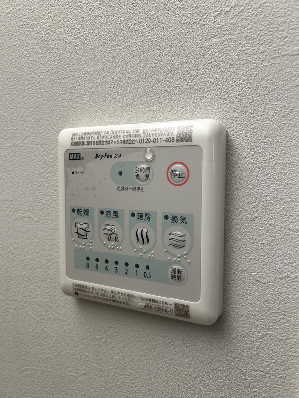 エスセナーリオ青葉台デュオⅠ201の室内11