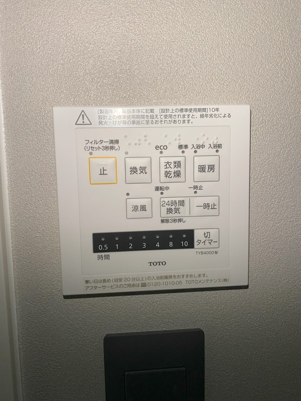 レジディア中目黒Ⅱ0306の室内12
