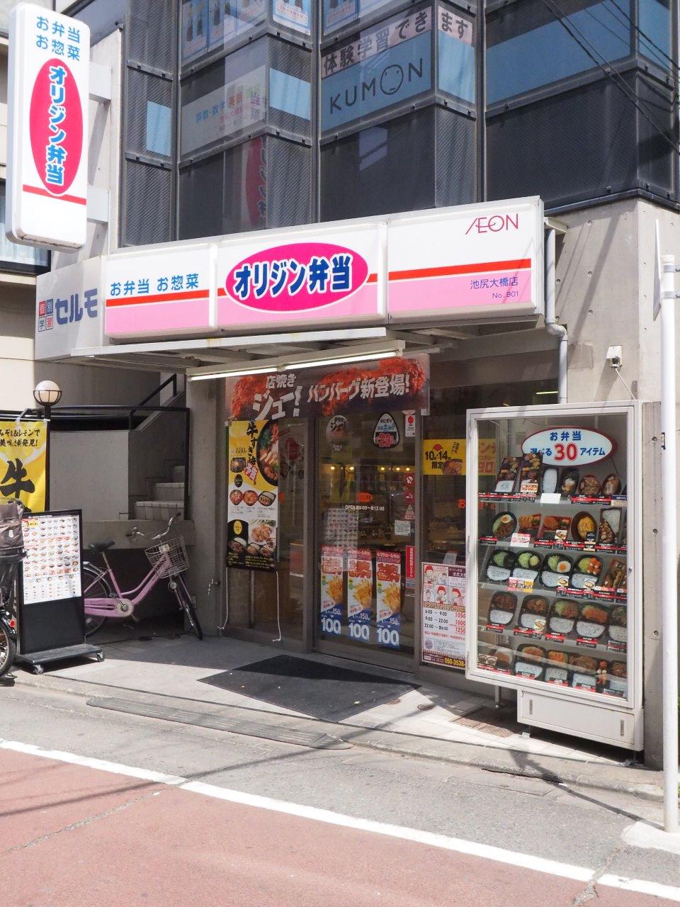 アパートメンツ東山308の室内16