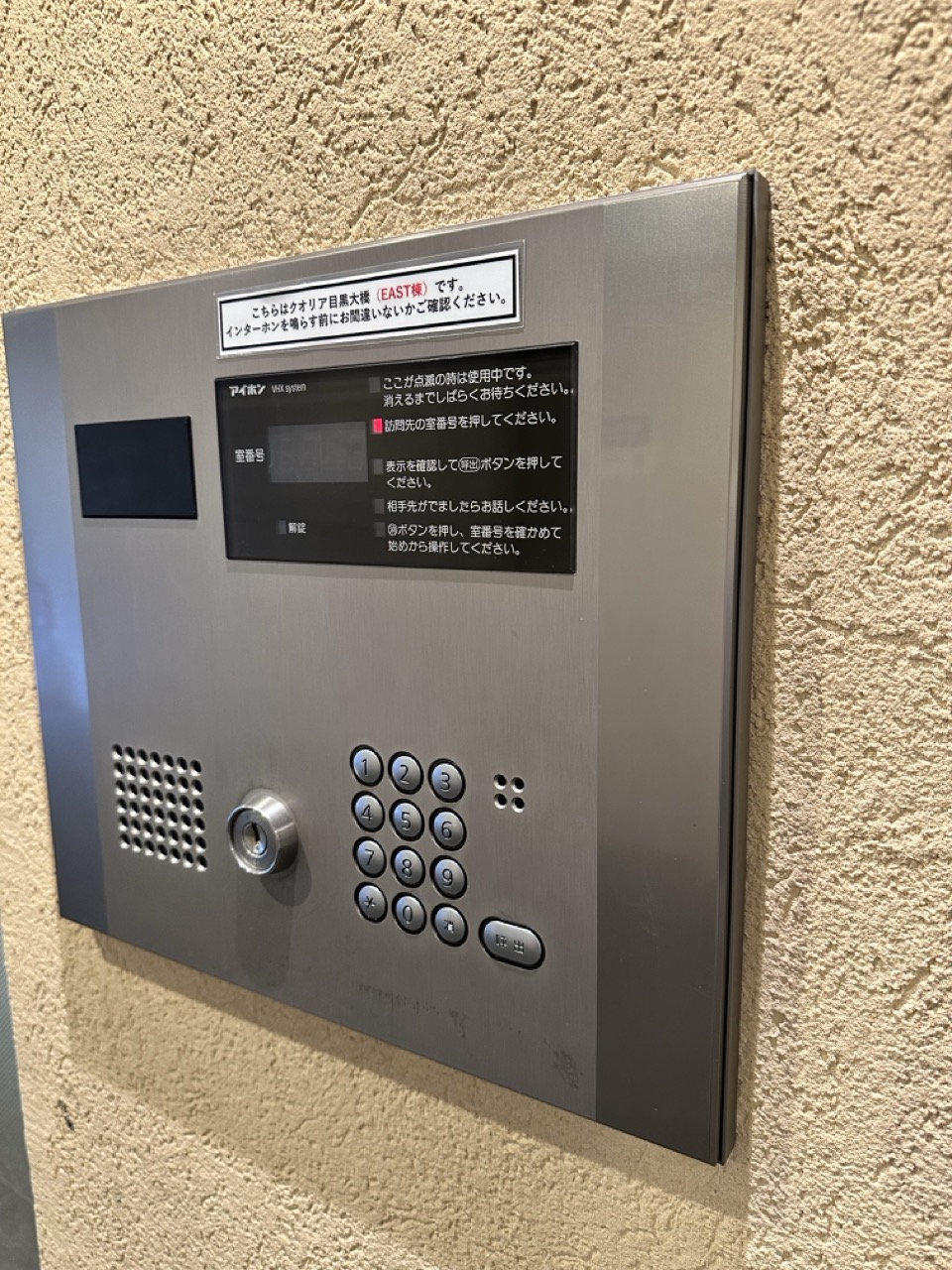 クオリア目黒大橋イースト207の室内11