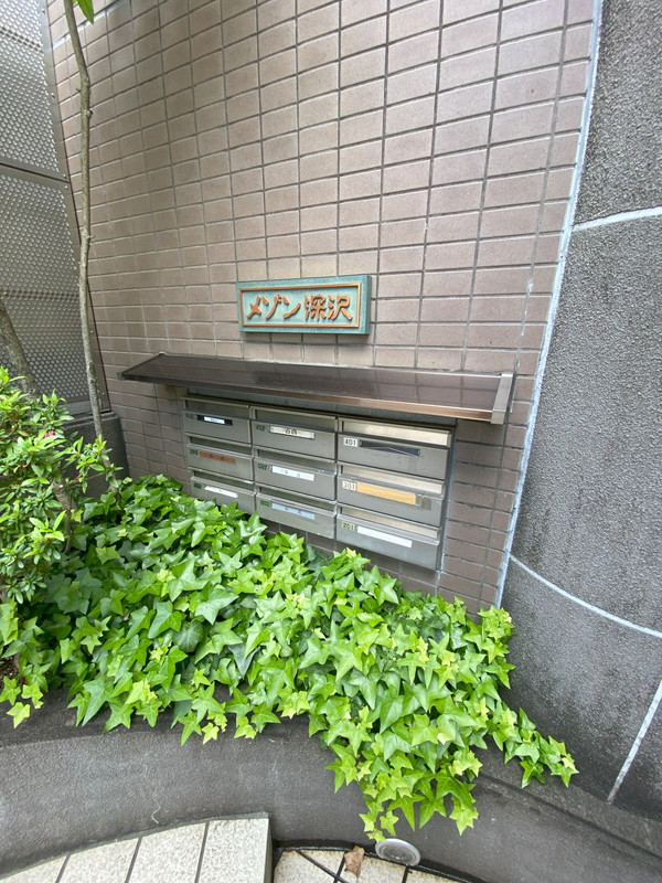メゾン深沢301の室内17