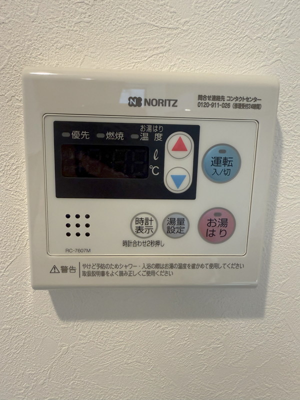 エムズグラン下北沢103の室内11