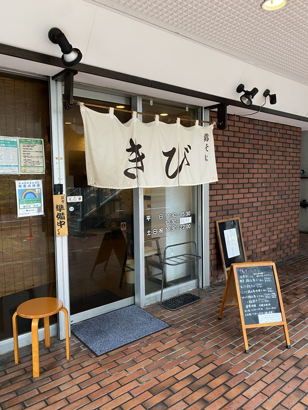 ソレーユ目黒202の室内18