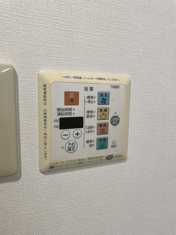 315白金台401の室内10