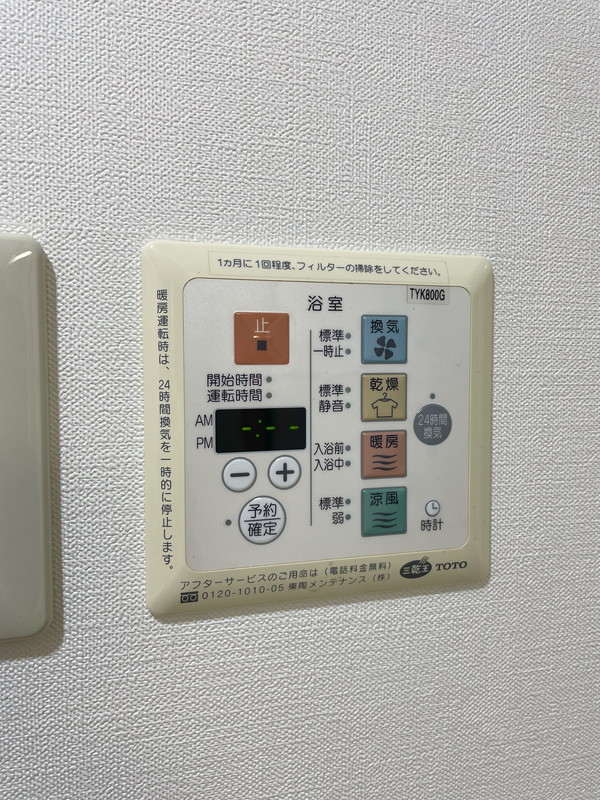 315白金台701の室内10