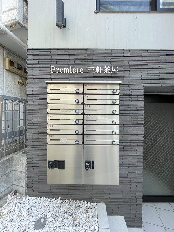 Premiere三軒茶屋401の室内16