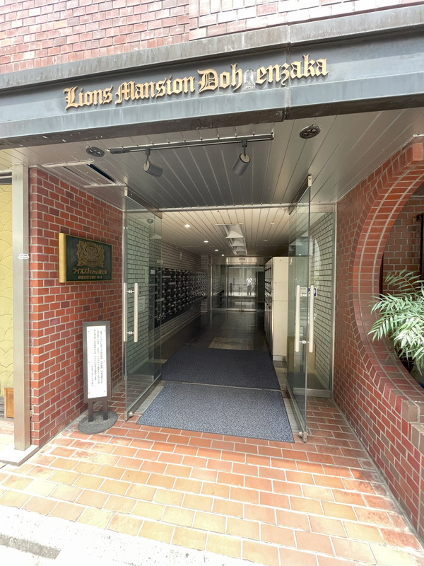ライオンズマンション道玄坂417の室内16