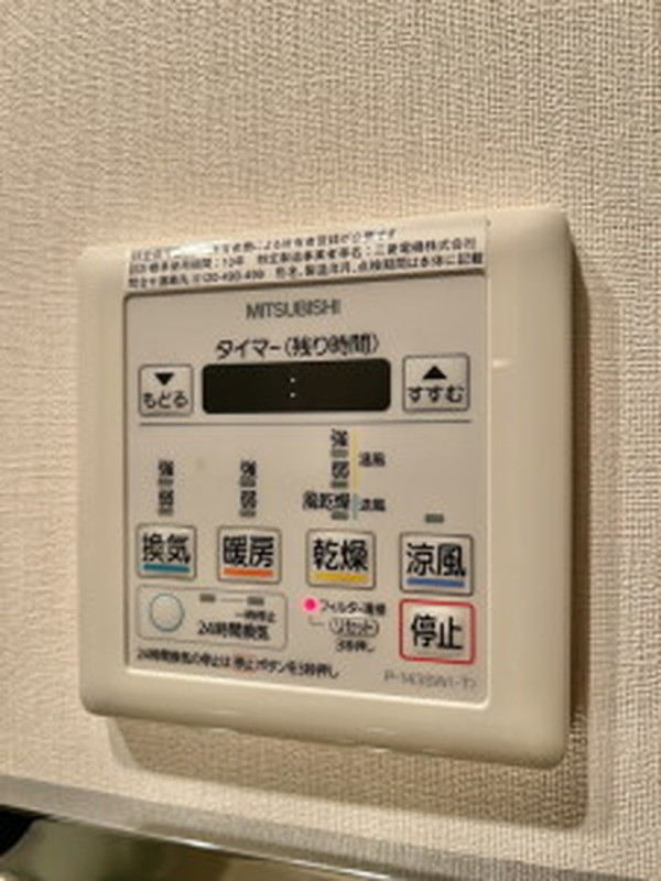 パークハビオ中目黒205の室内10