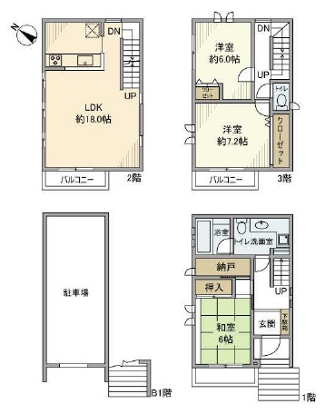 上目黒2丁目戸建の間取り