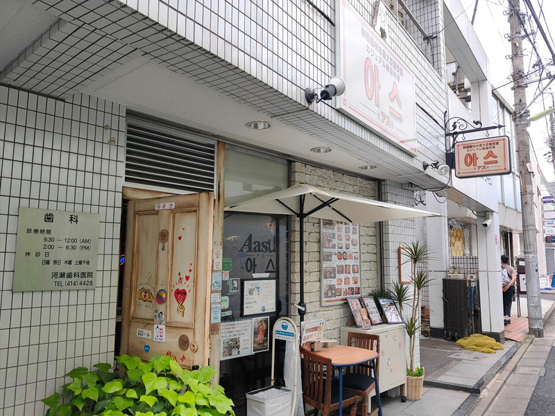 アベニュー下北沢305の室内17