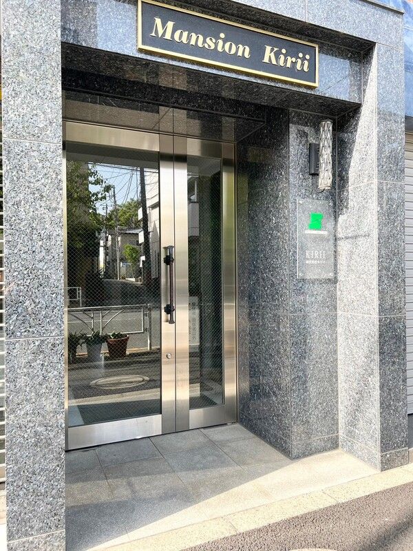 マンションキリイ206の室内10