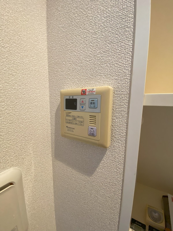 パークアクシス渋谷301の室内10