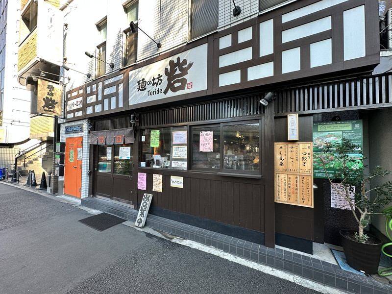 ノア道玄坂205の室内18