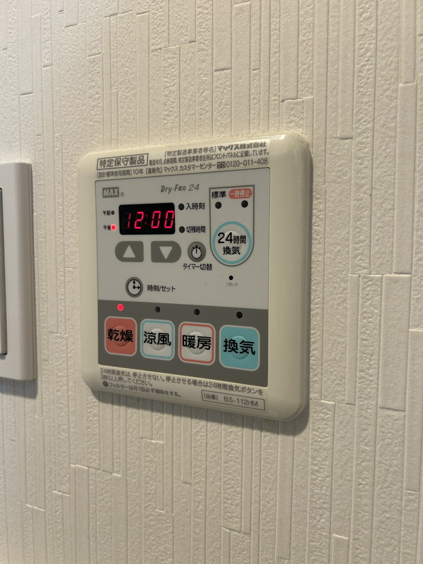 グランヴァン駒沢大学0101の室内8