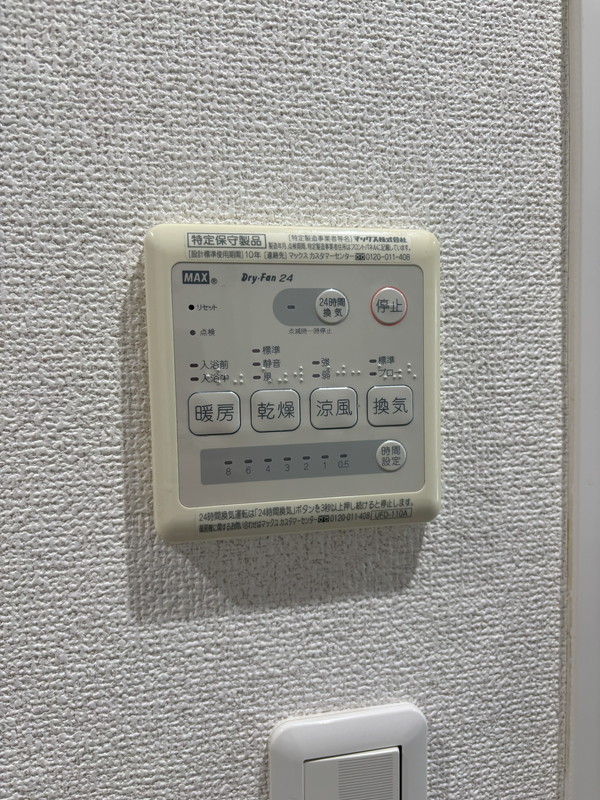 ランドヒル恵比寿203の室内14