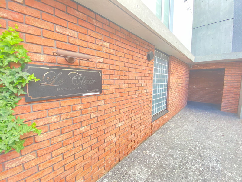 ルクレ三軒茶屋南202の室内16