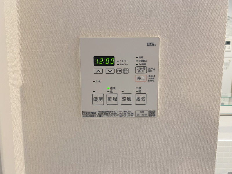 ルクレ三軒茶屋南202の室内14