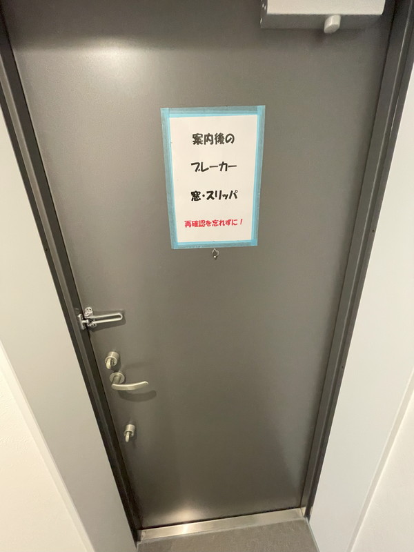 RiverResidence用賀(リバーレジデンス用賀)203の室内10
